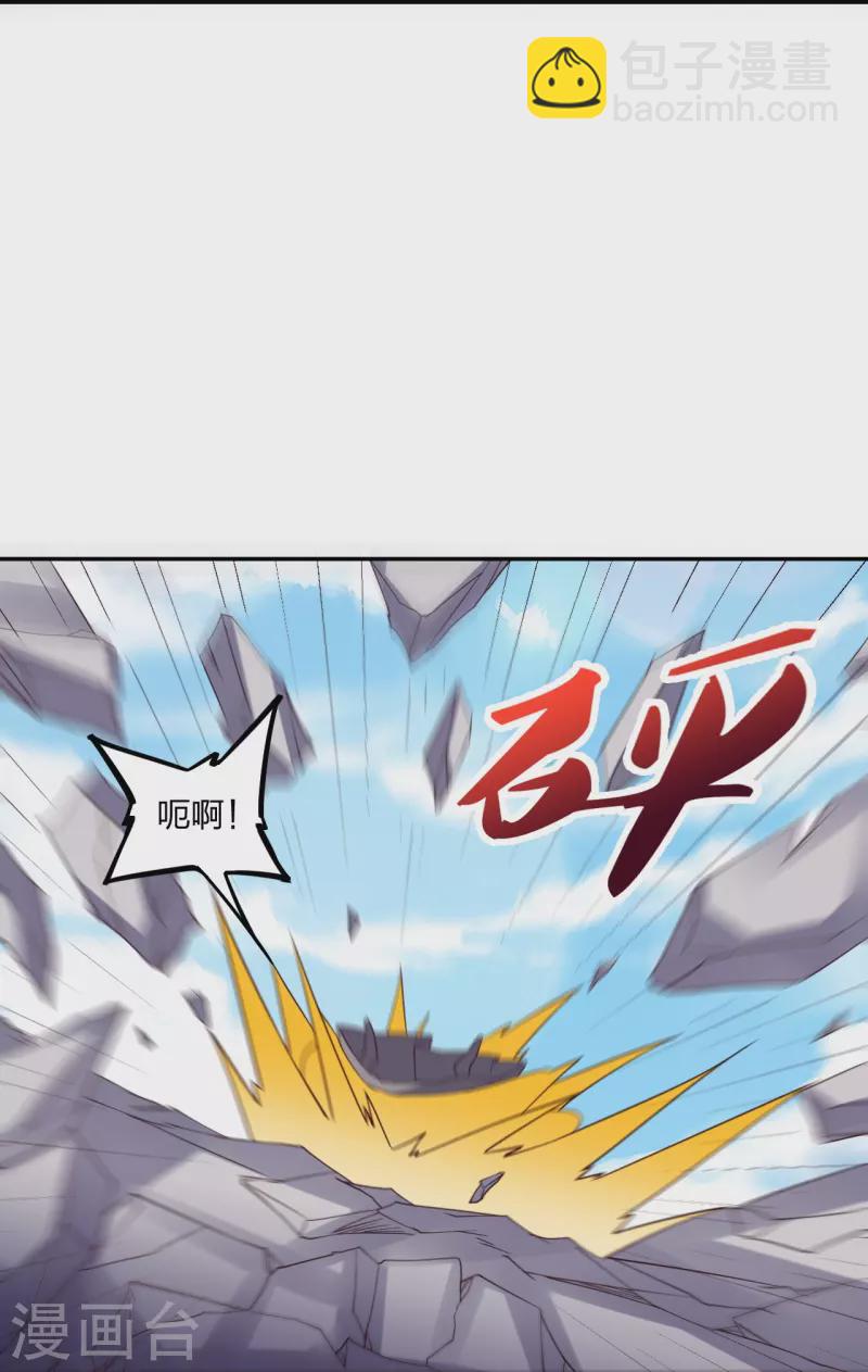 第407话 想要你！25