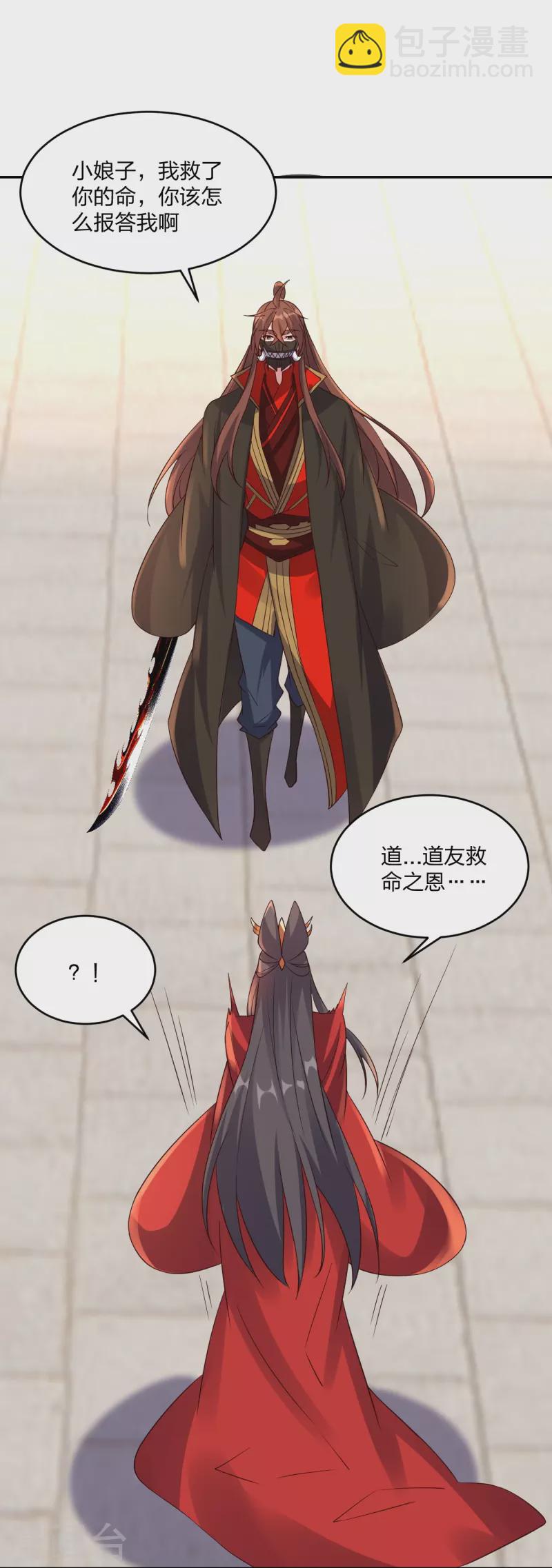 第407话 想要你！32