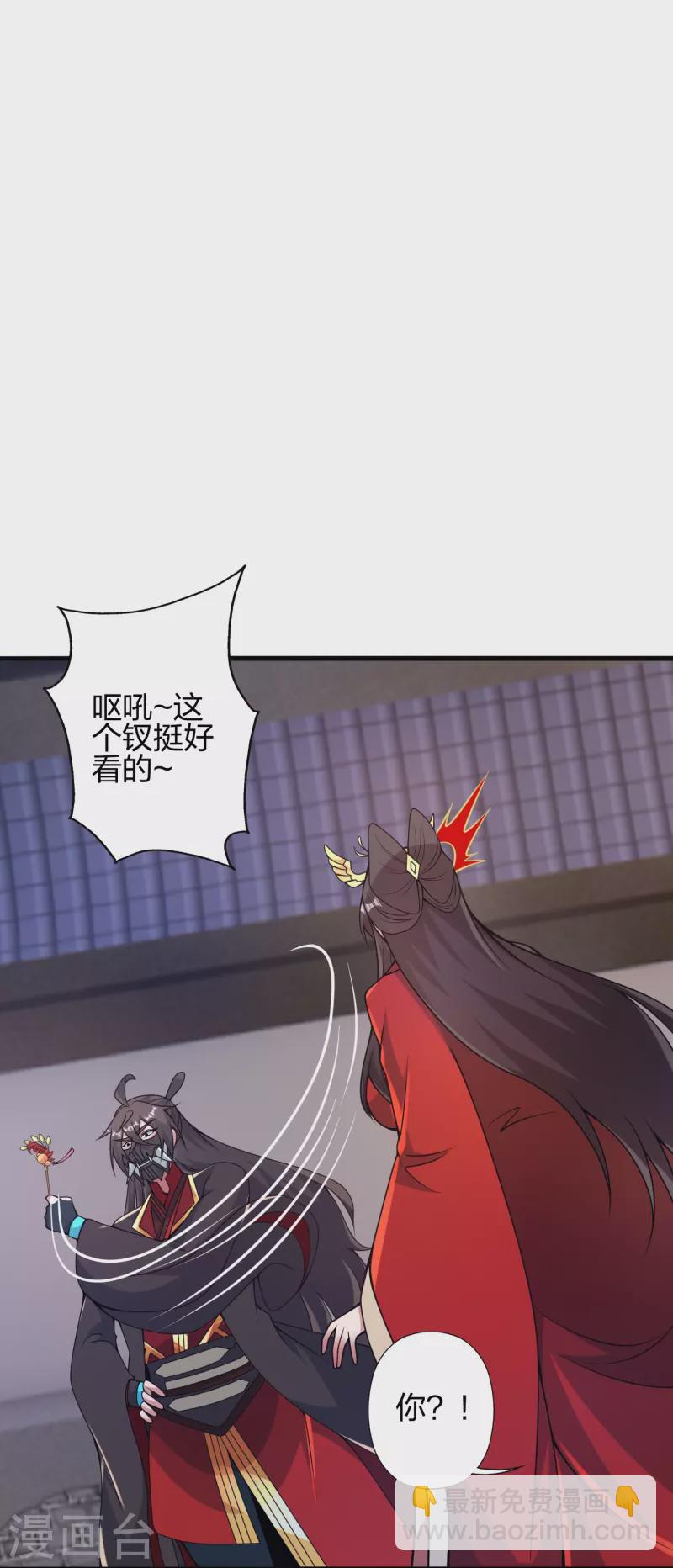 第407话 想要你！38