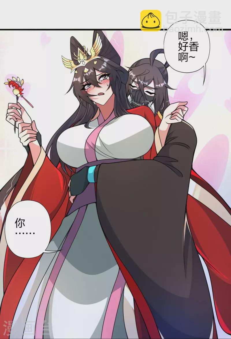 第407话 想要你！44