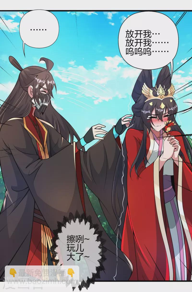 第407话 想要你！48