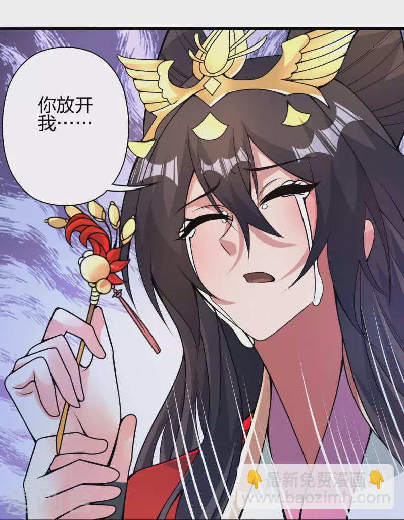第407话 想要你！50