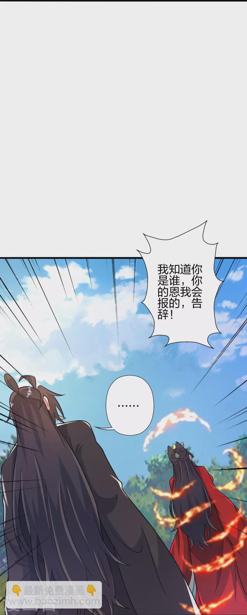 第407话 想要你！56