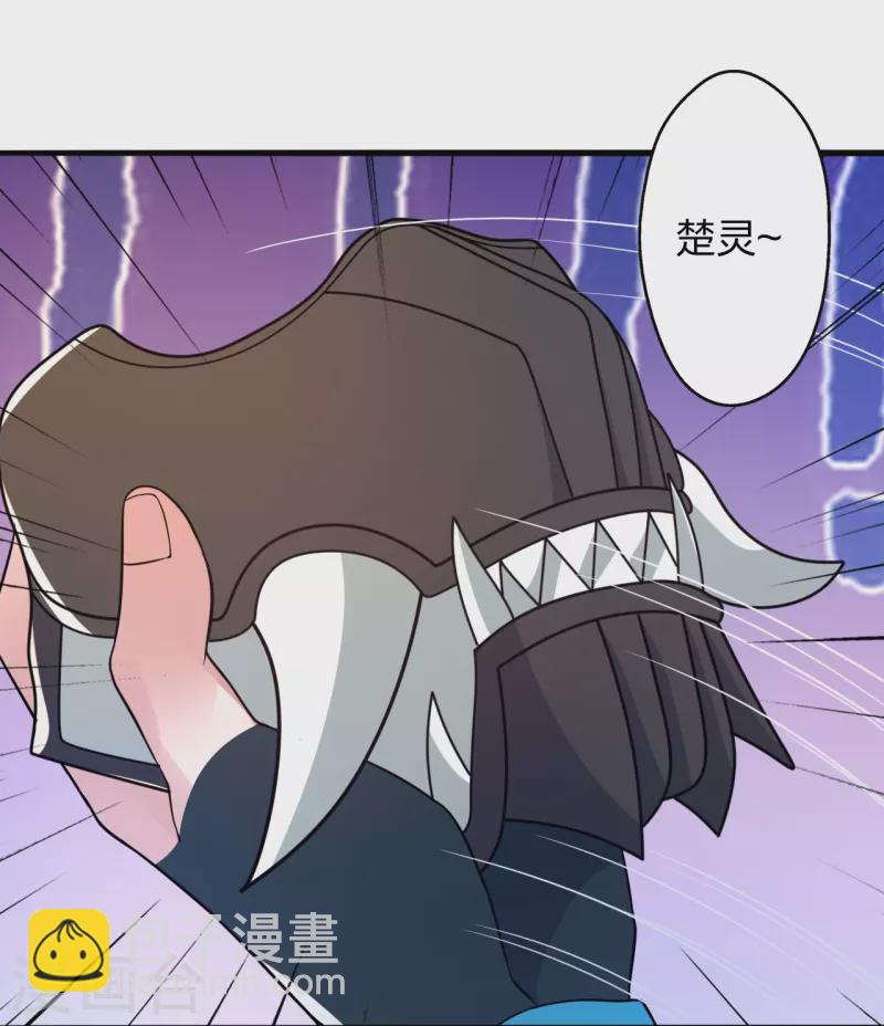 第407话 想要你！58