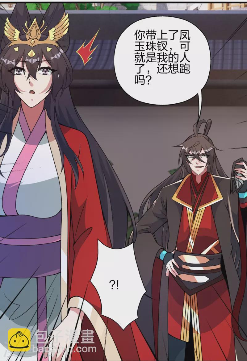 第407话 想要你！60