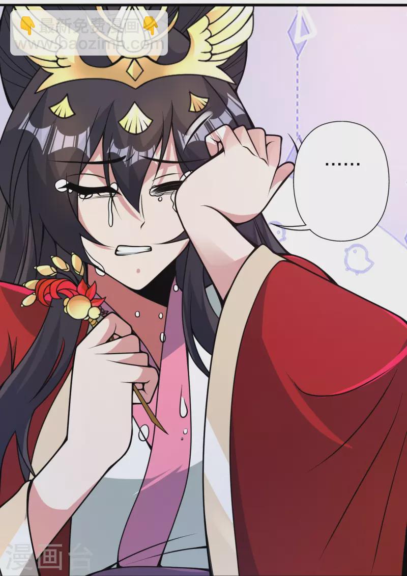 第407话 想要你！66