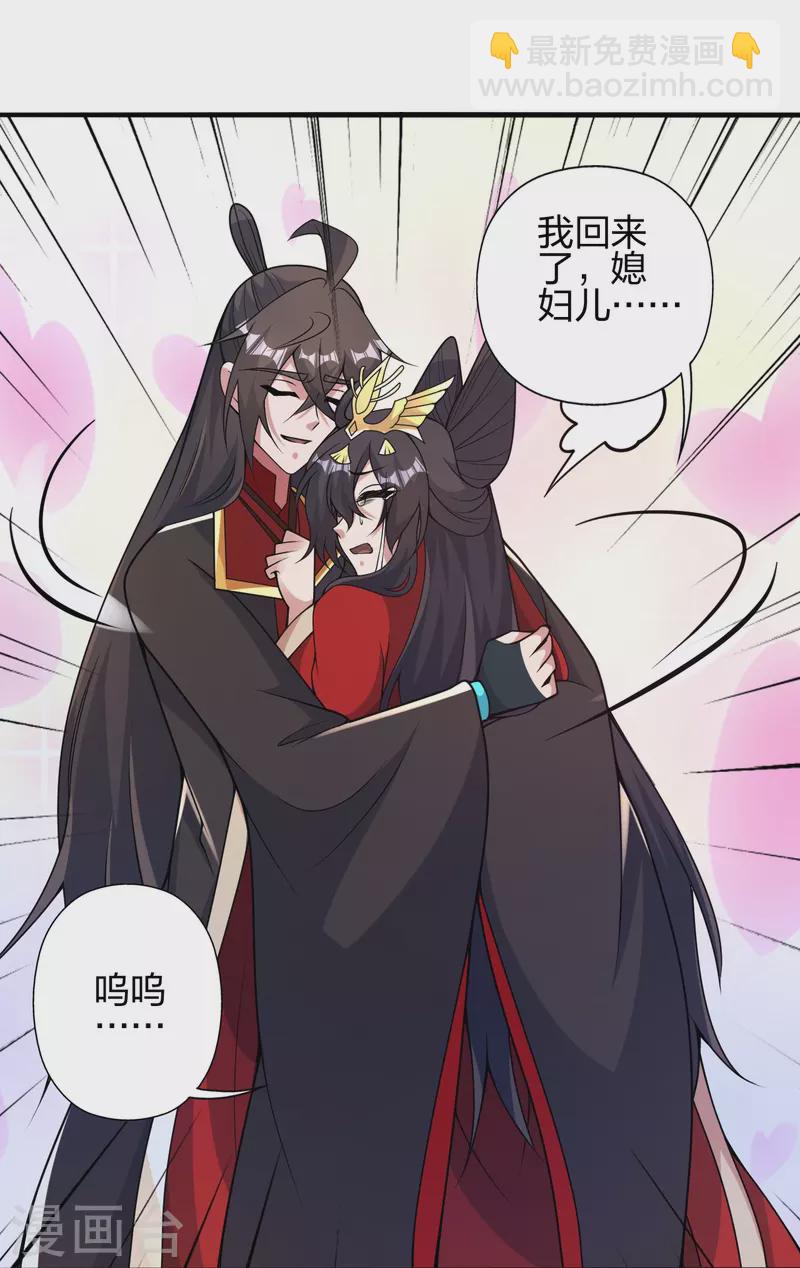 第407话 想要你！68