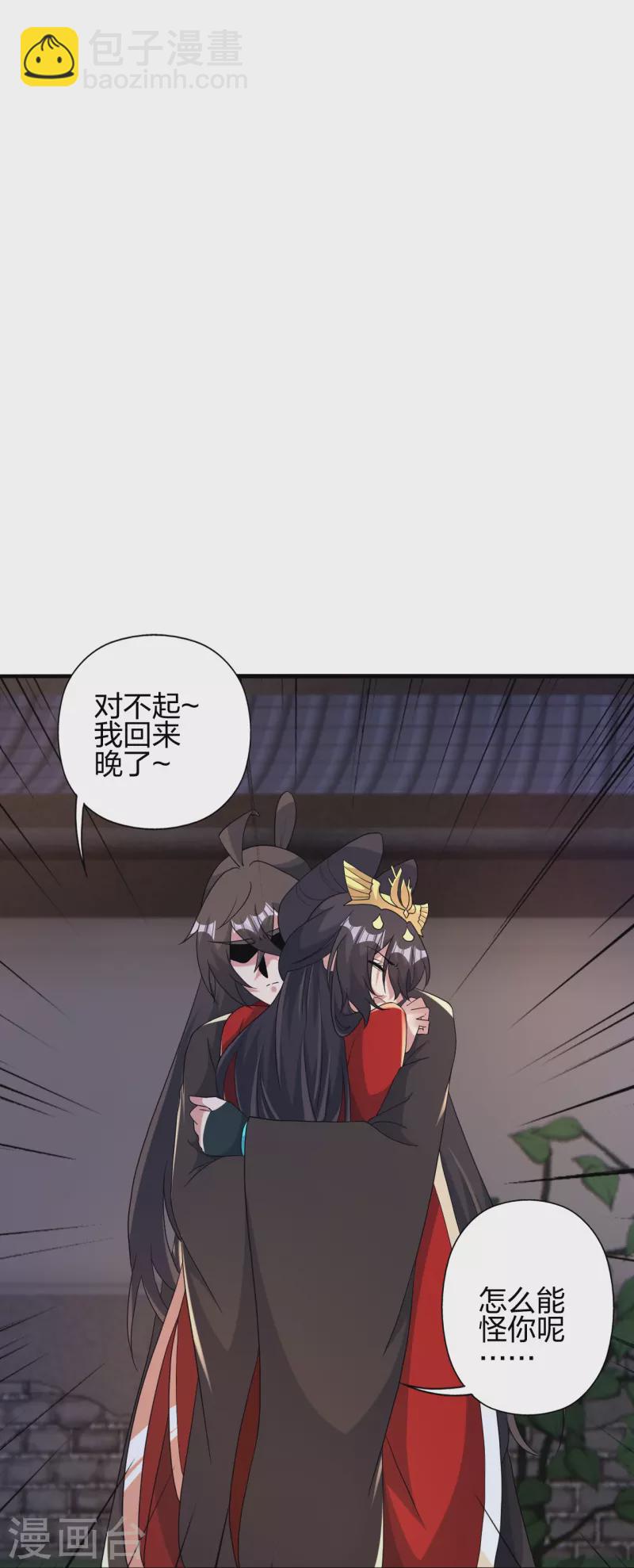 第407话 想要你！73