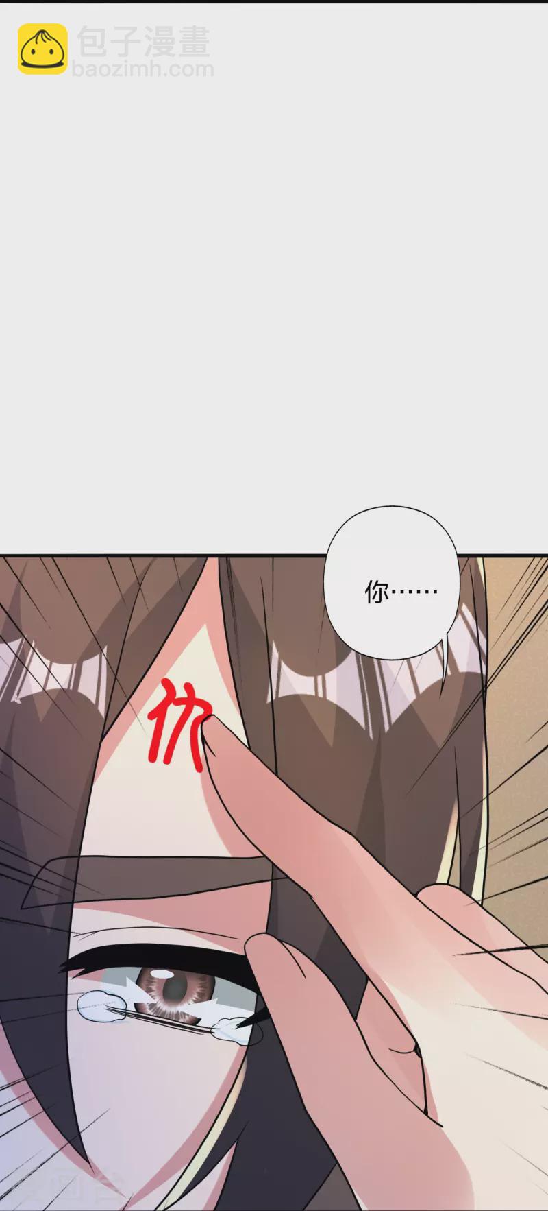 第407话 想要你！74