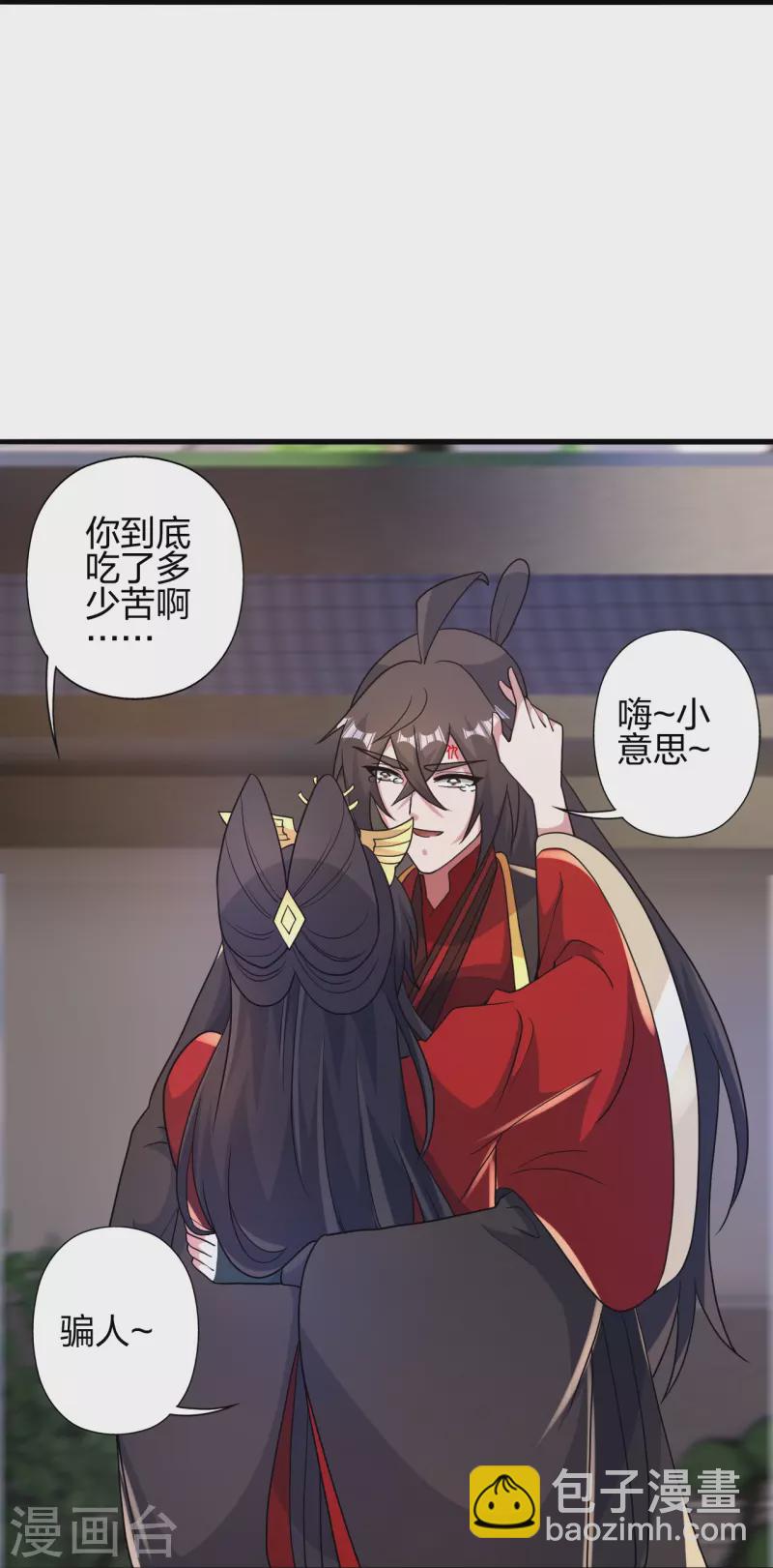 第407话 想要你！75