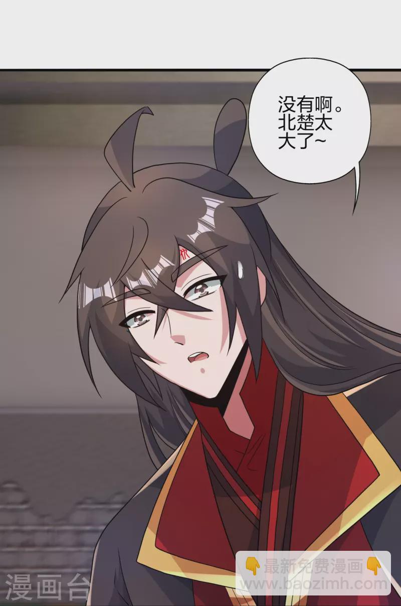 第407话 想要你！78