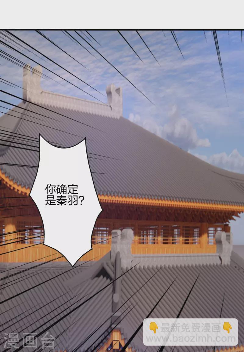 第407话 想要你！82