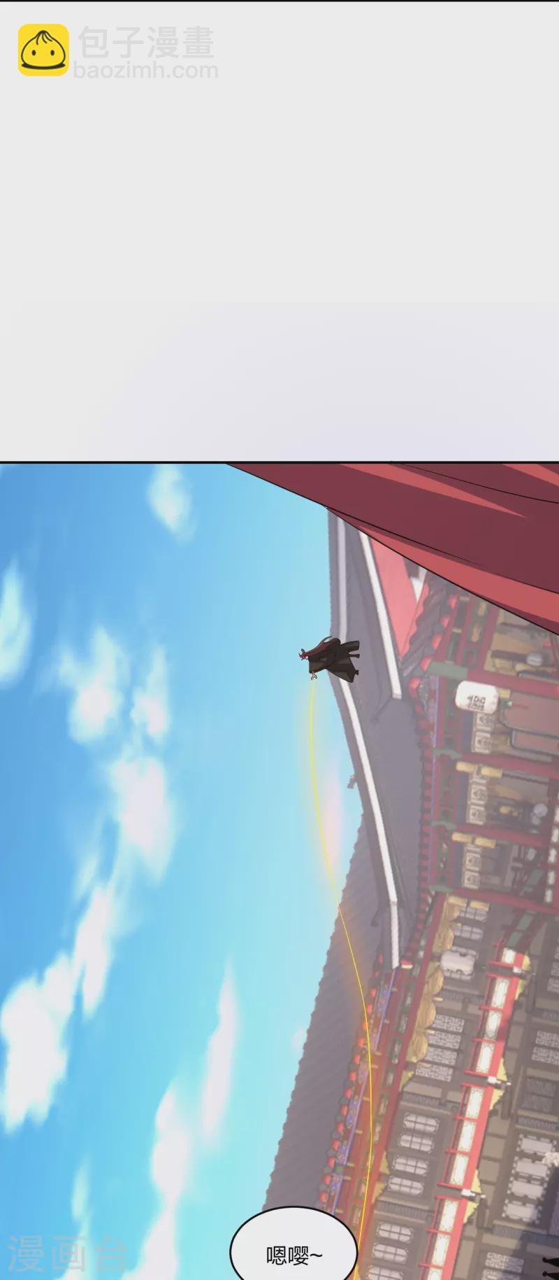 第407话 想要你！9