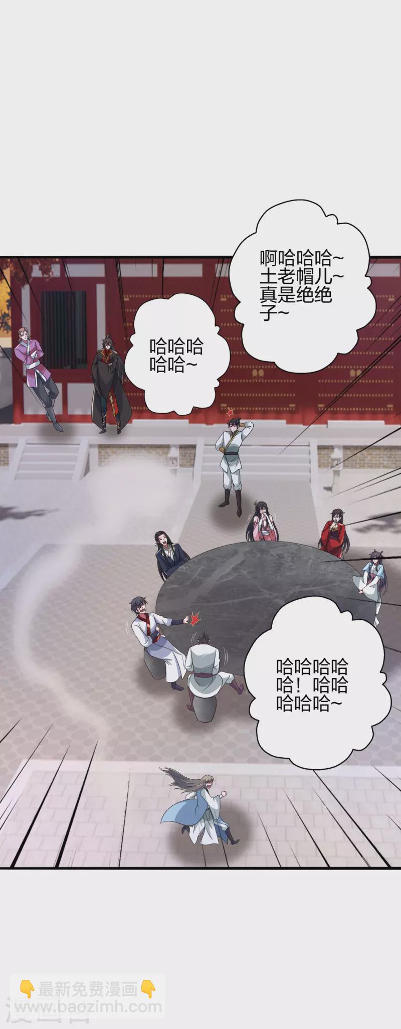 第408话 千秋古城！48