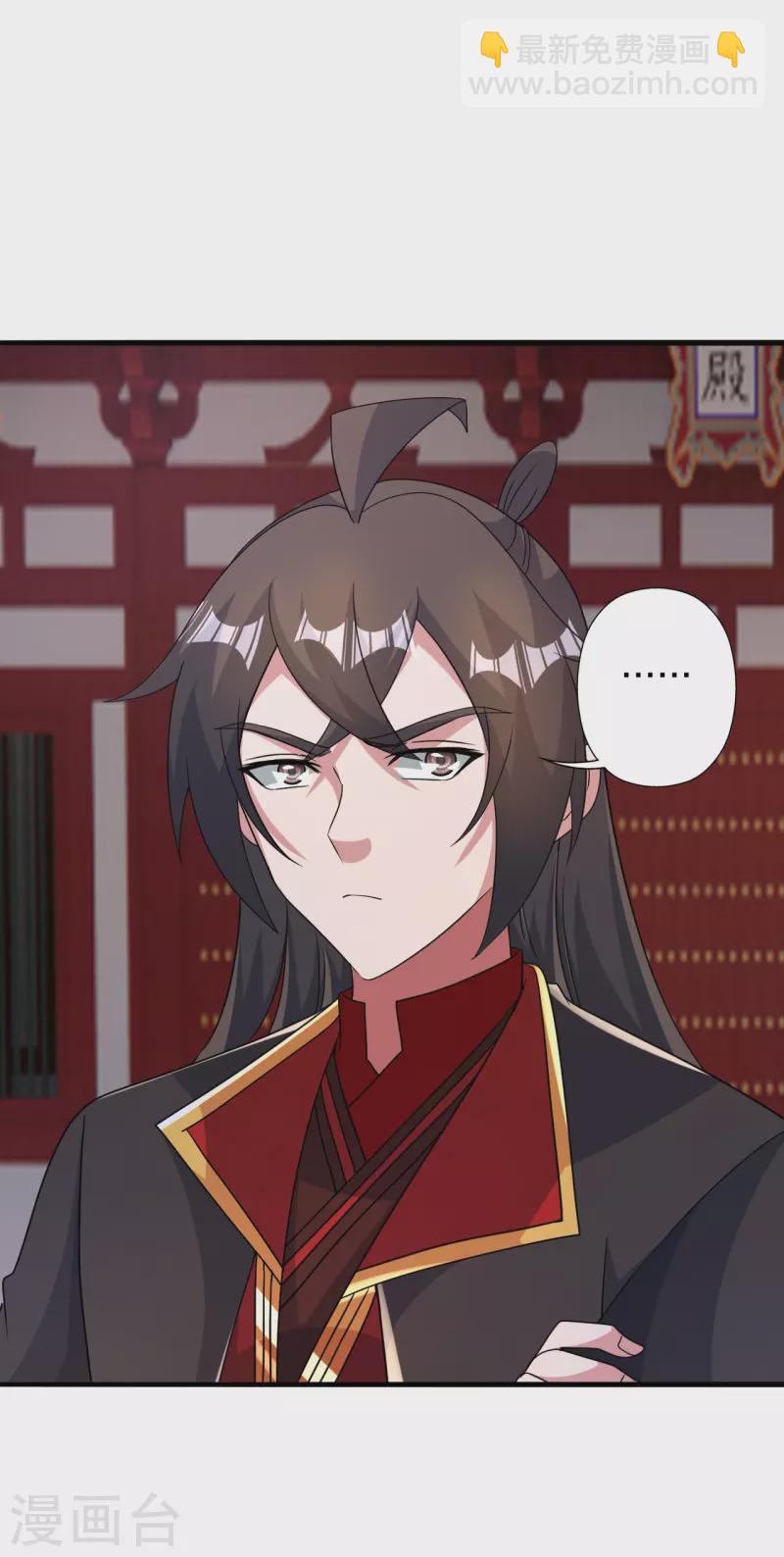第408话 千秋古城！55