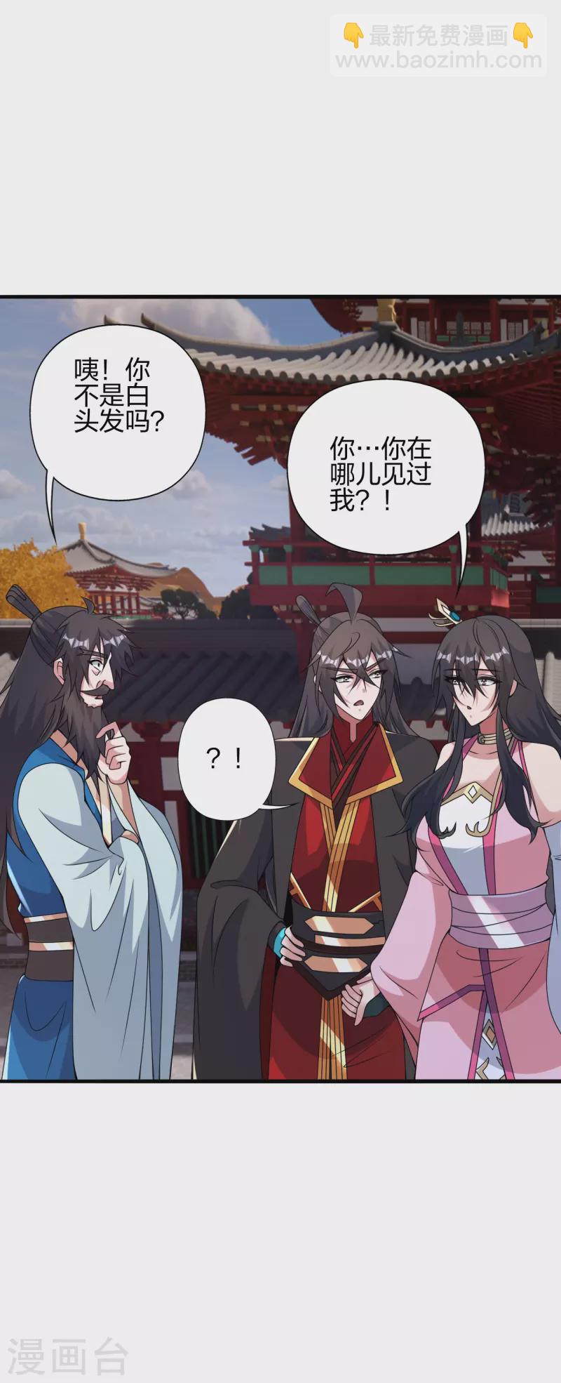 第408话 千秋古城！8