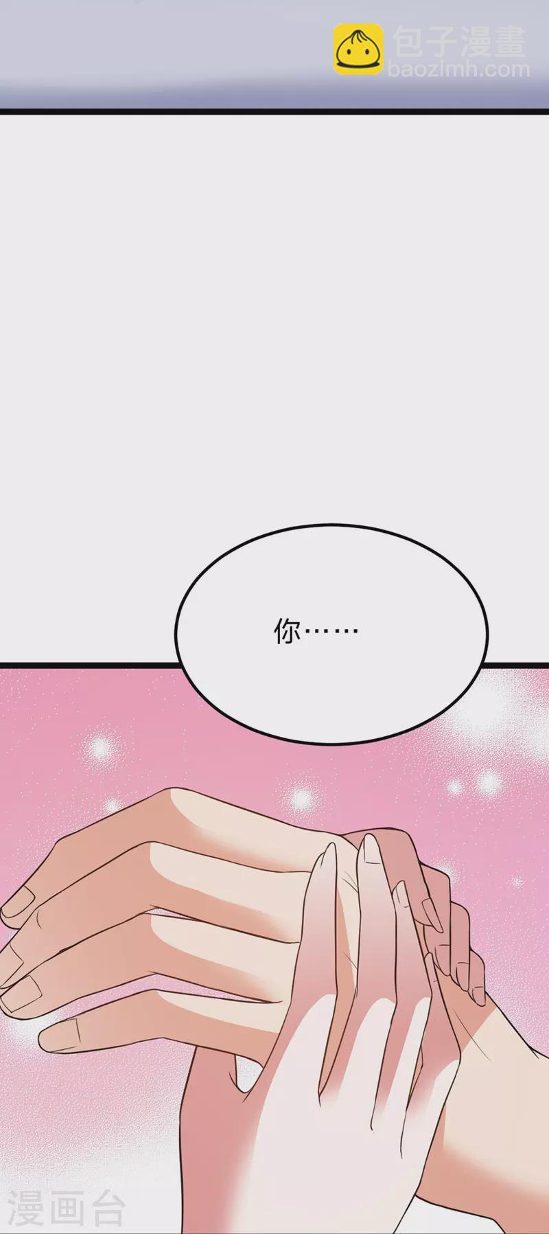 第409话 重塑根基！88