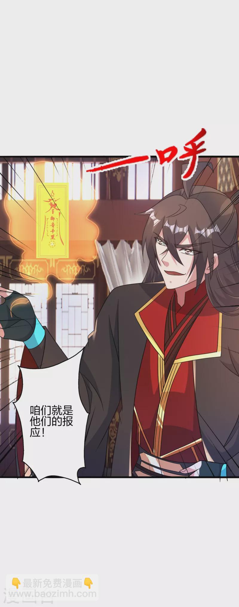 第417话 再搞一个！61