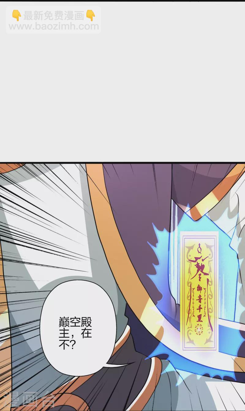 第417话 再搞一个！75