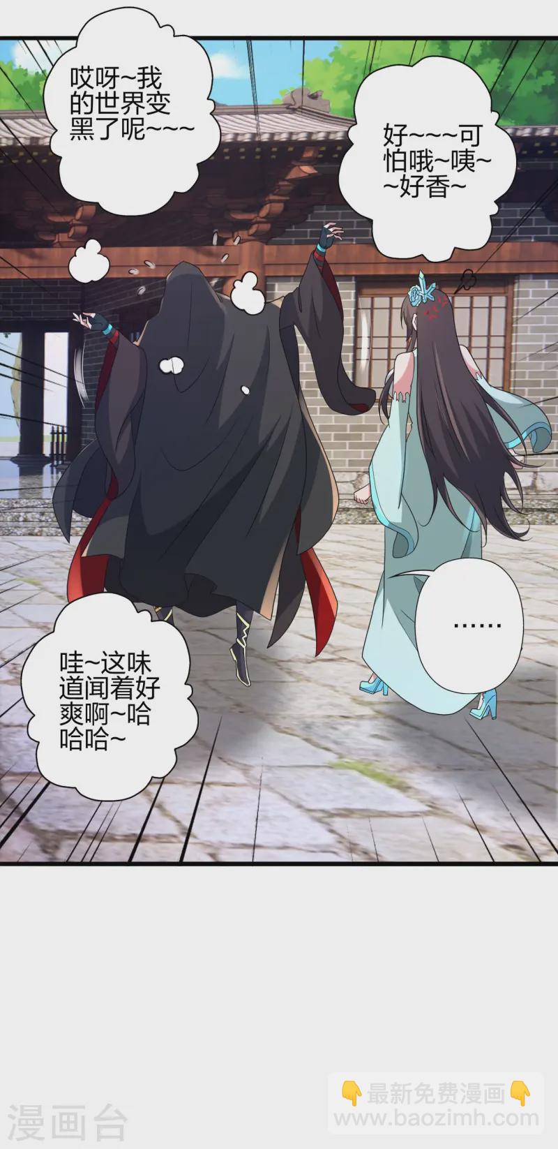 第435话 破禁！21