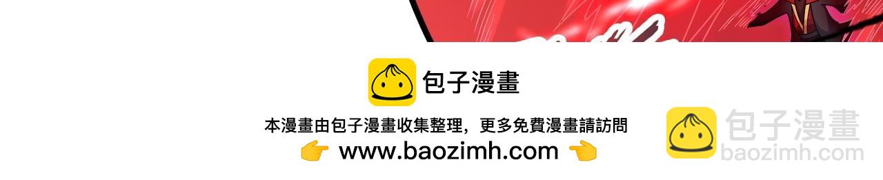 第467话 恶魔无心！！103