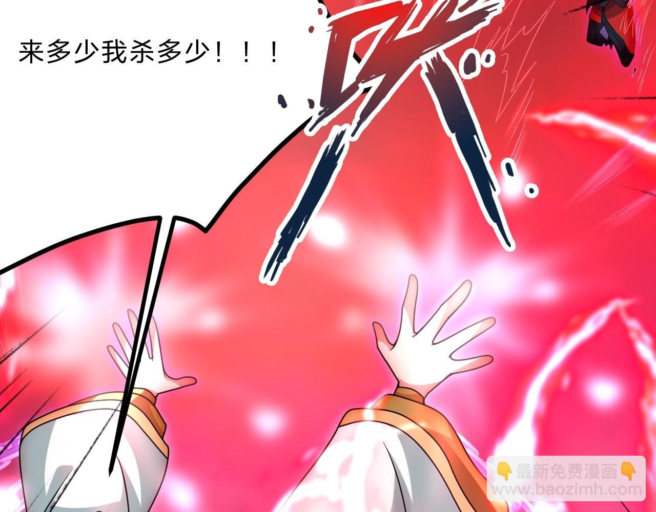 第467话 恶魔无心！！108