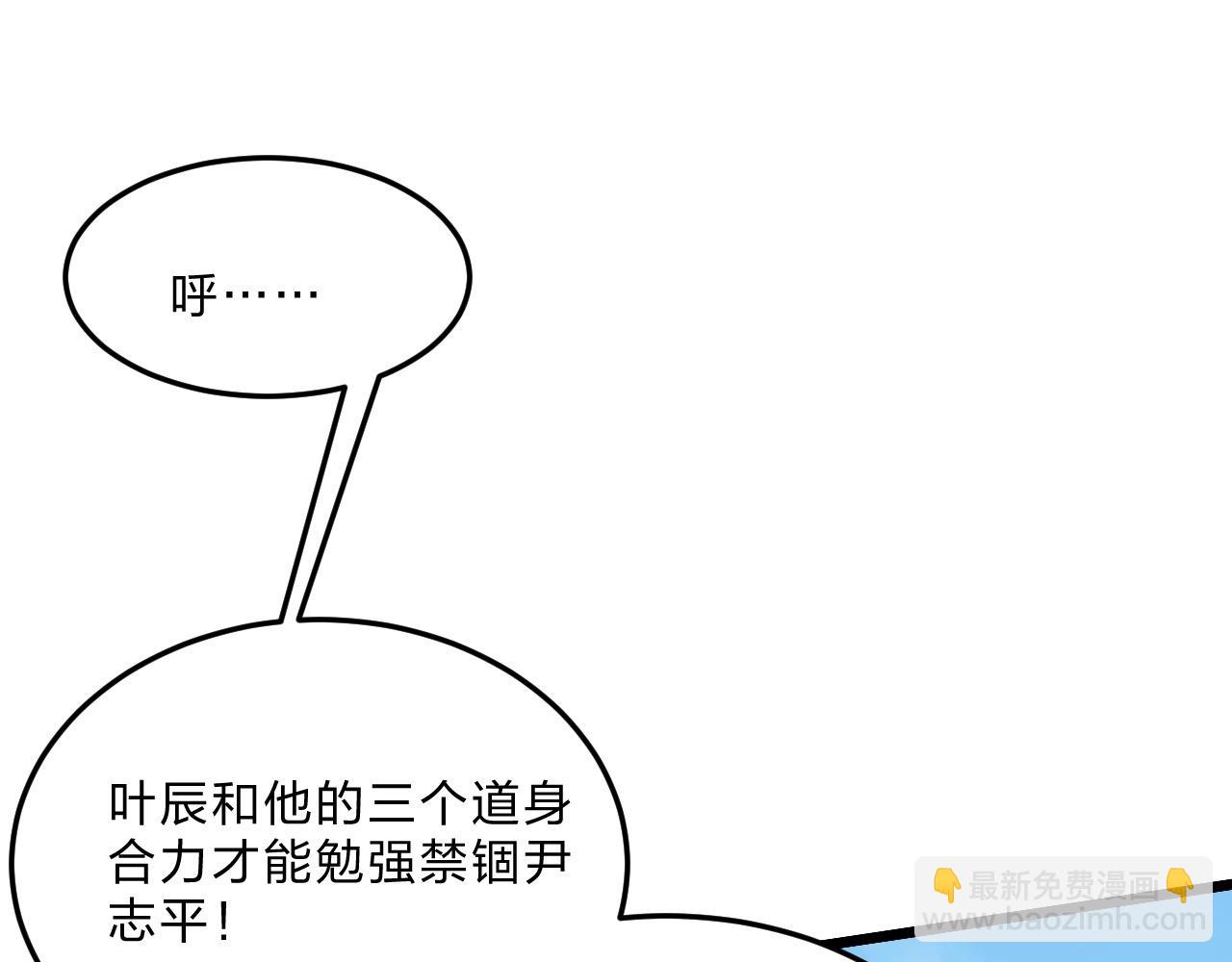 第467话 恶魔无心！！11