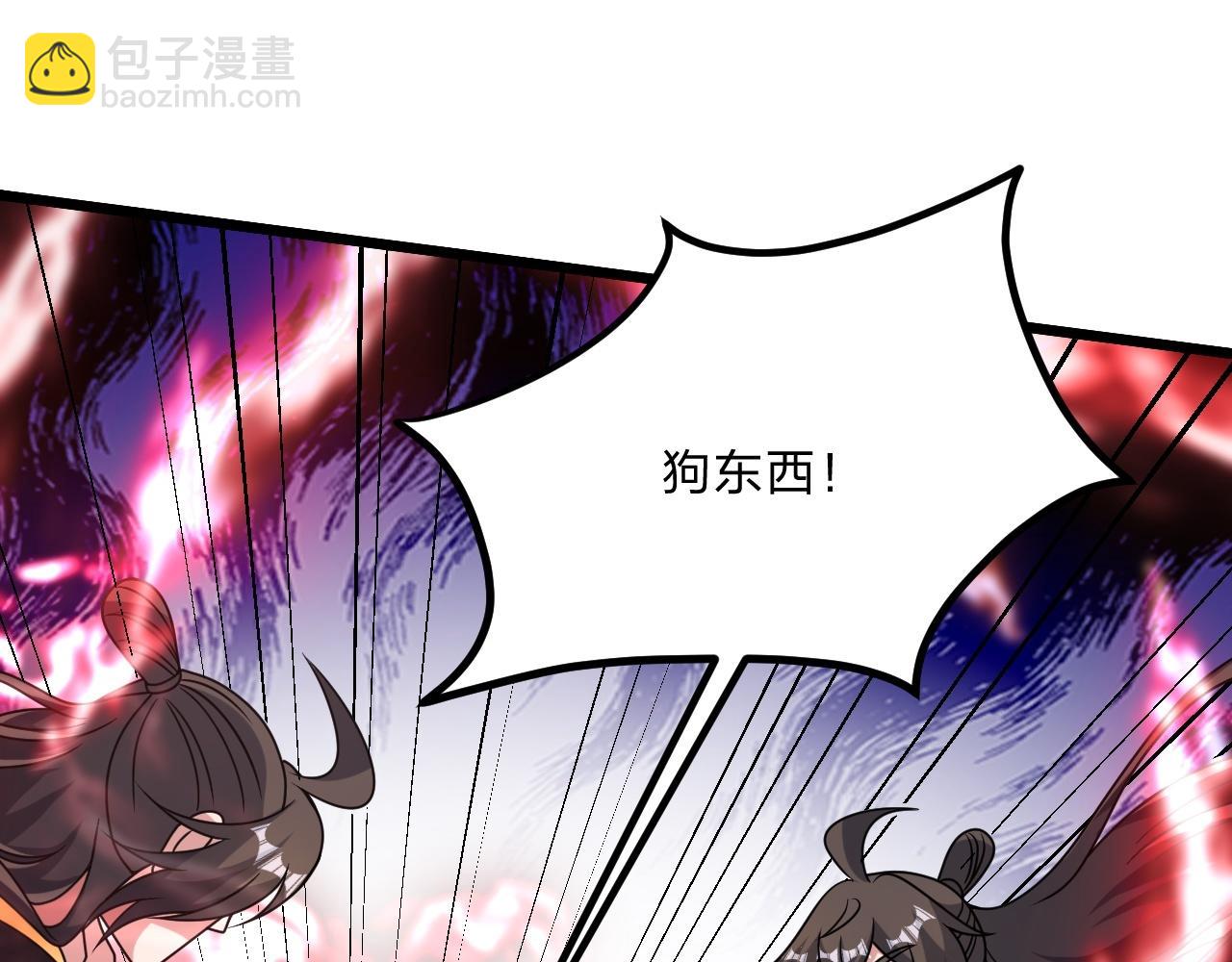 第467话 恶魔无心！！118