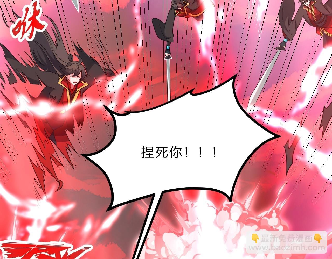 第467话 恶魔无心！！124