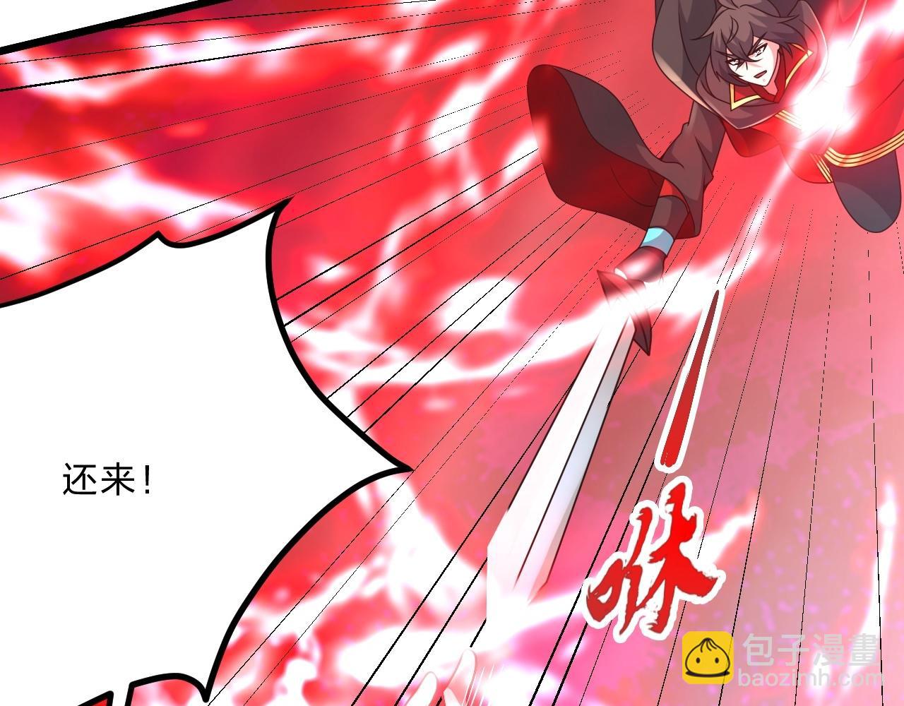 第467话 恶魔无心！！128