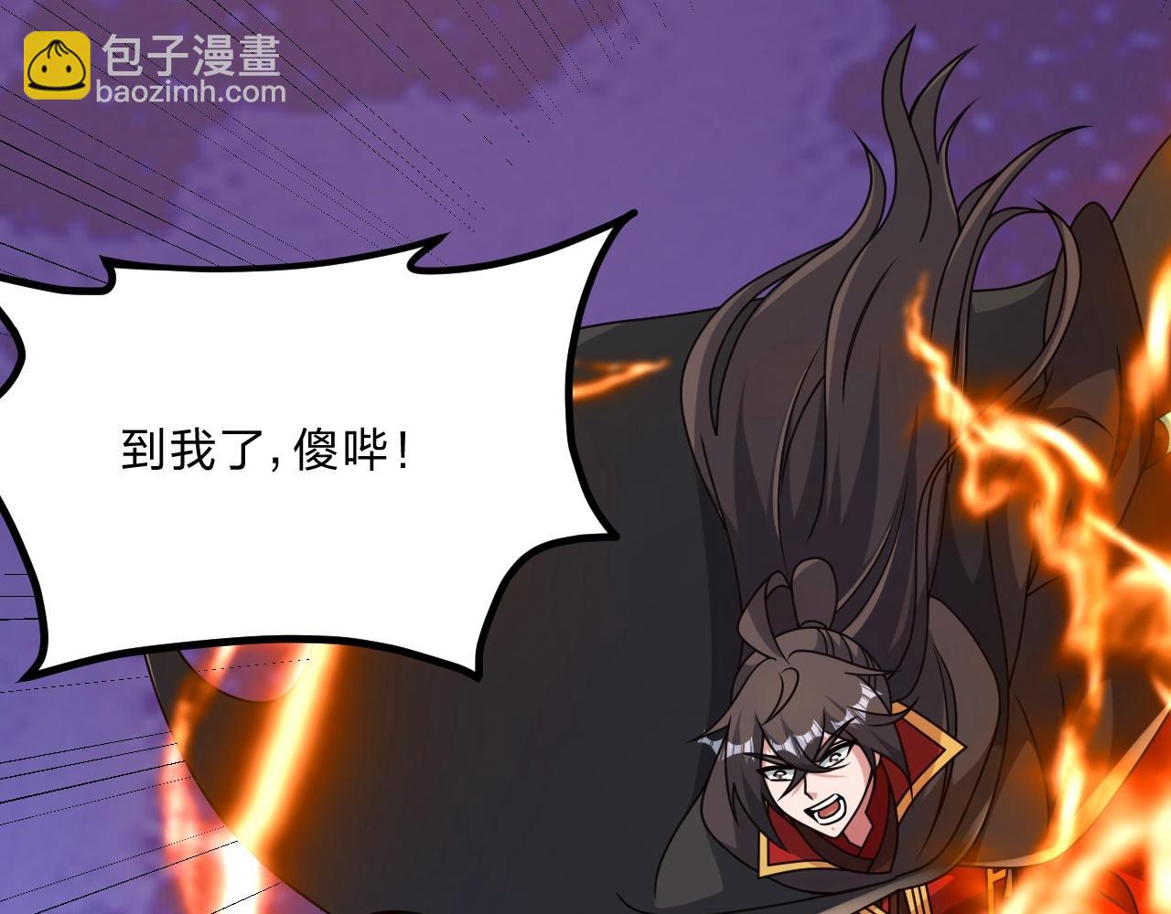 第467话 恶魔无心！！135