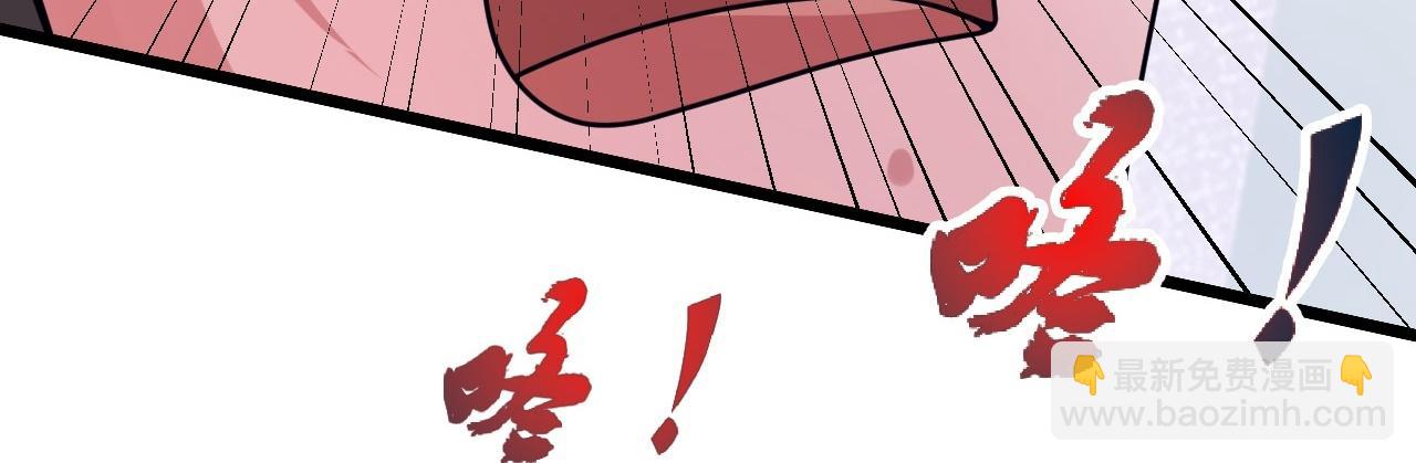 第467话 恶魔无心！！149