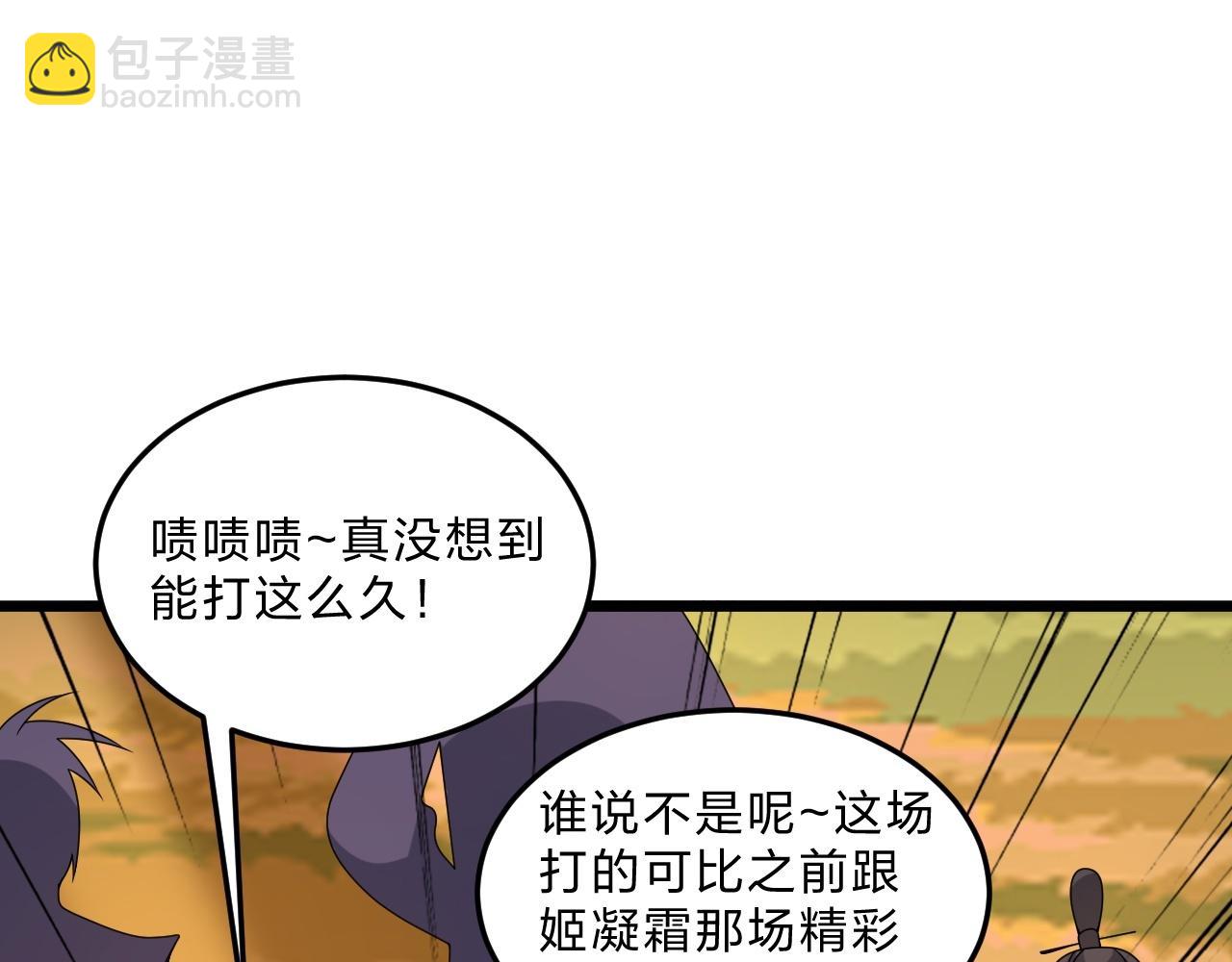 第467话 恶魔无心！！17