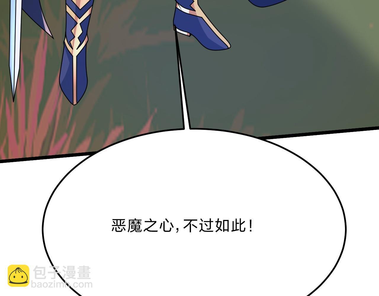 第467话 恶魔无心！！172