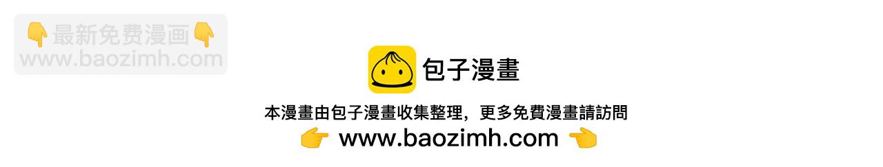第467话 恶魔无心！！174