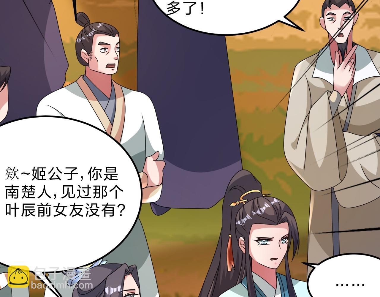 第467话 恶魔无心！！18