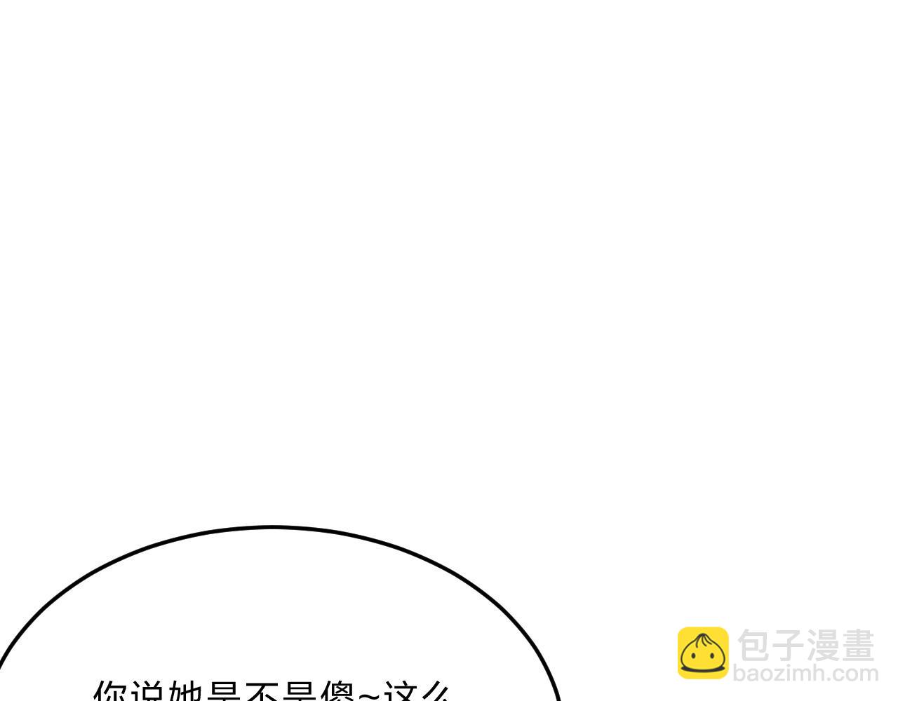 第467话 恶魔无心！！21