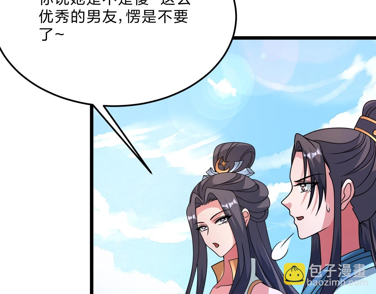 第467话 恶魔无心！！22