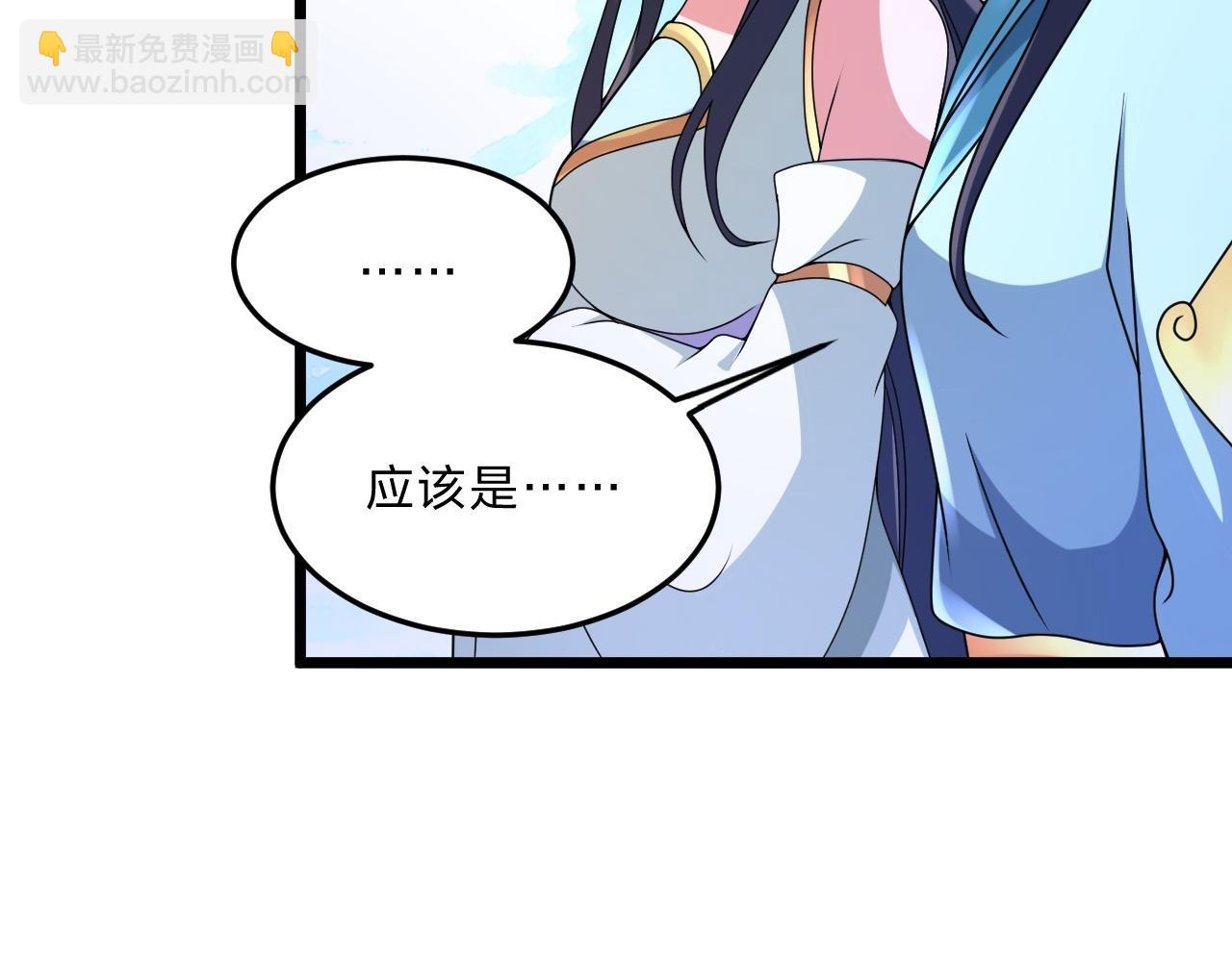 第467话 恶魔无心！！23