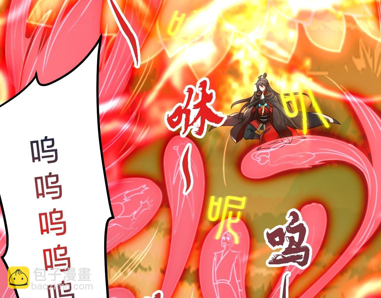 第467话 恶魔无心！！3
