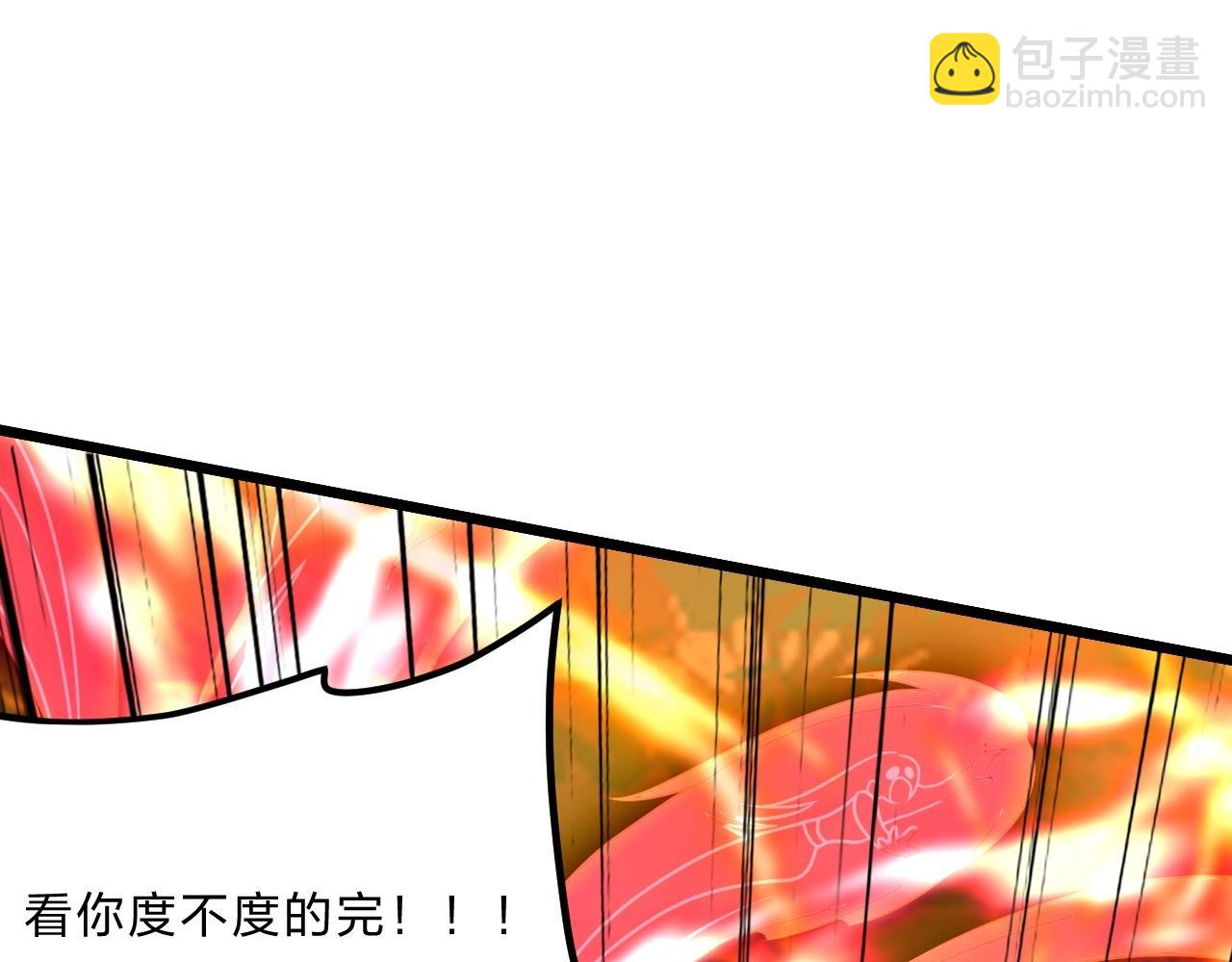 第467话 恶魔无心！！31