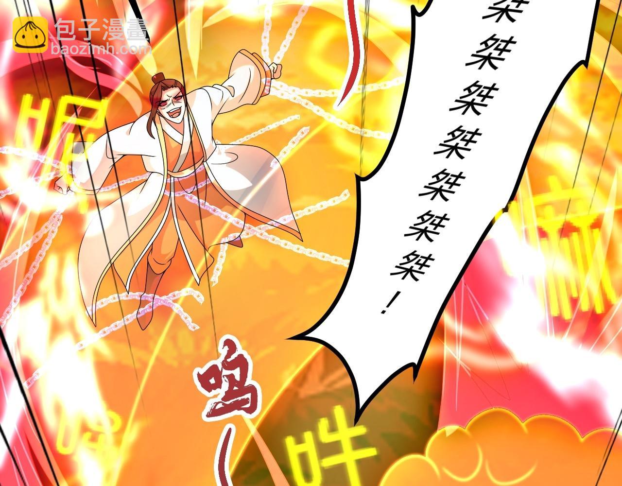 第467话 恶魔无心！！33