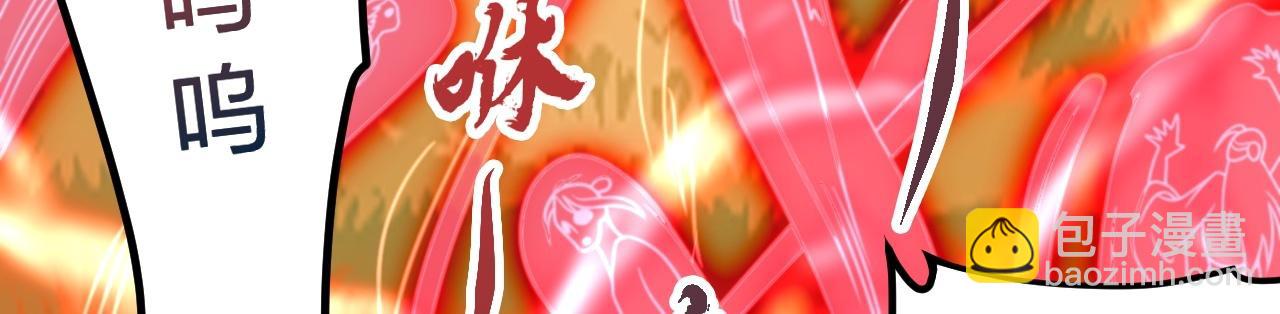 第467话 恶魔无心！！4