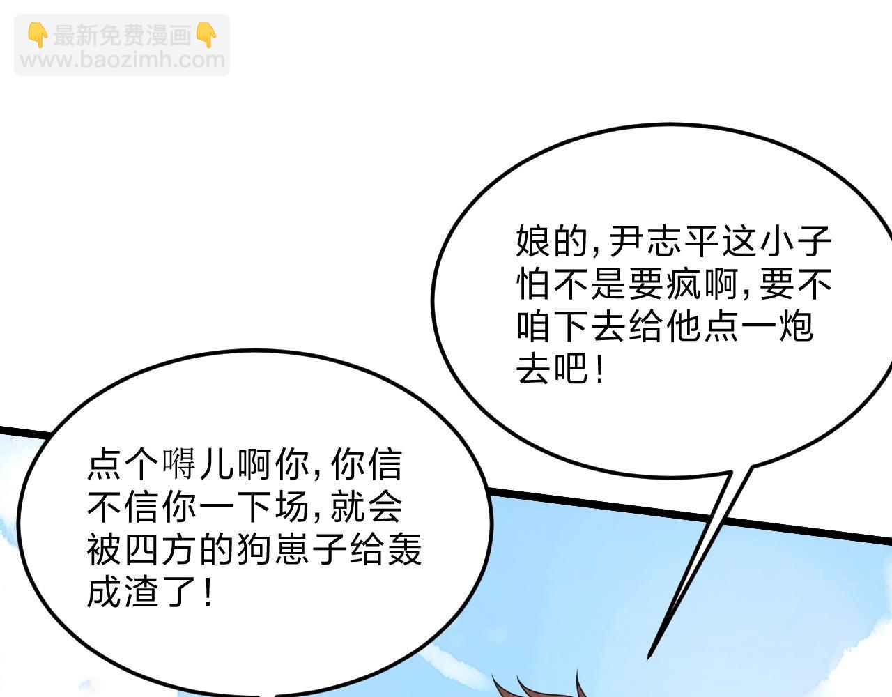 第467话 恶魔无心！！40