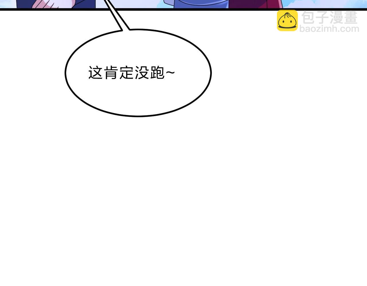 第467话 恶魔无心！！42