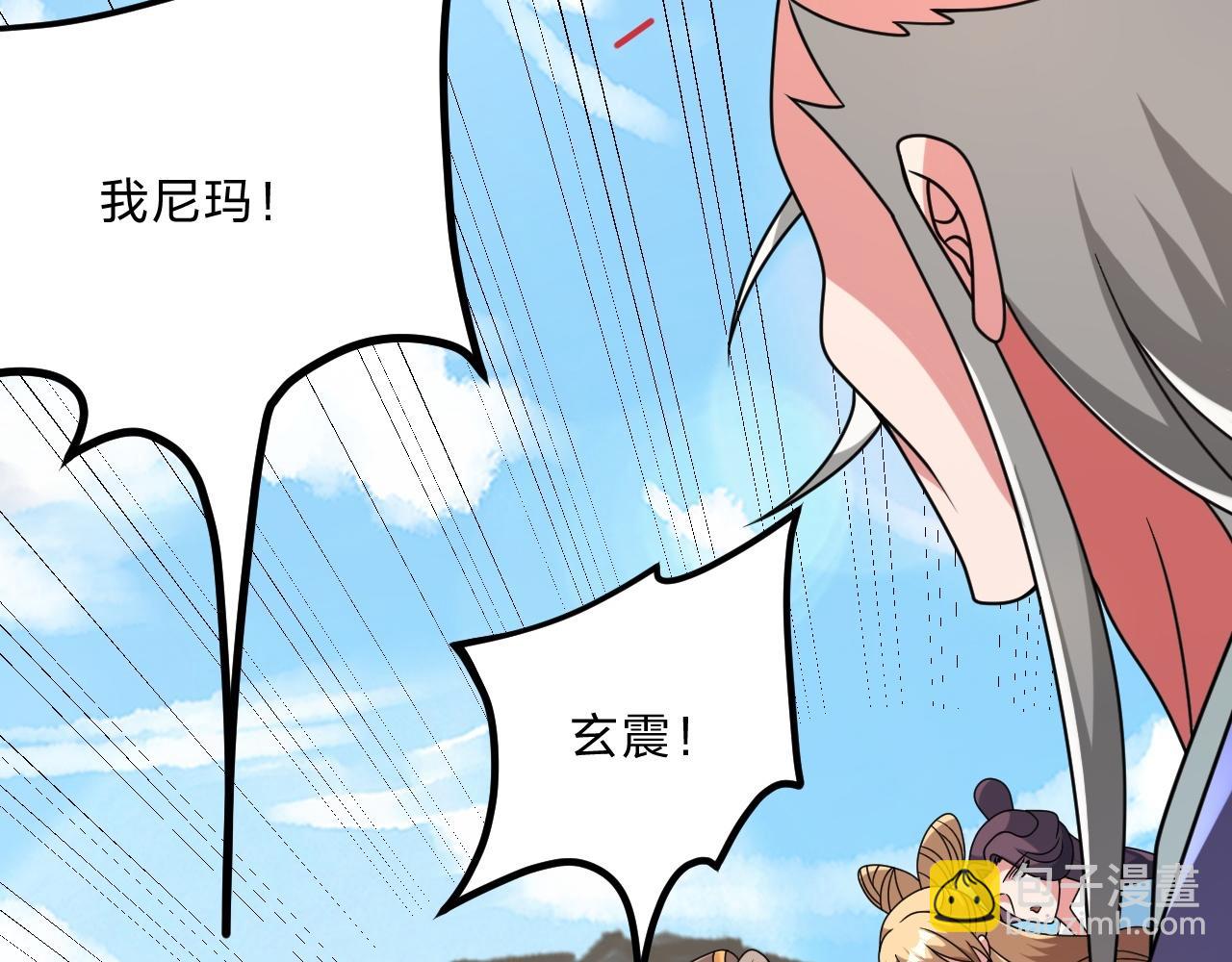第467话 恶魔无心！！45