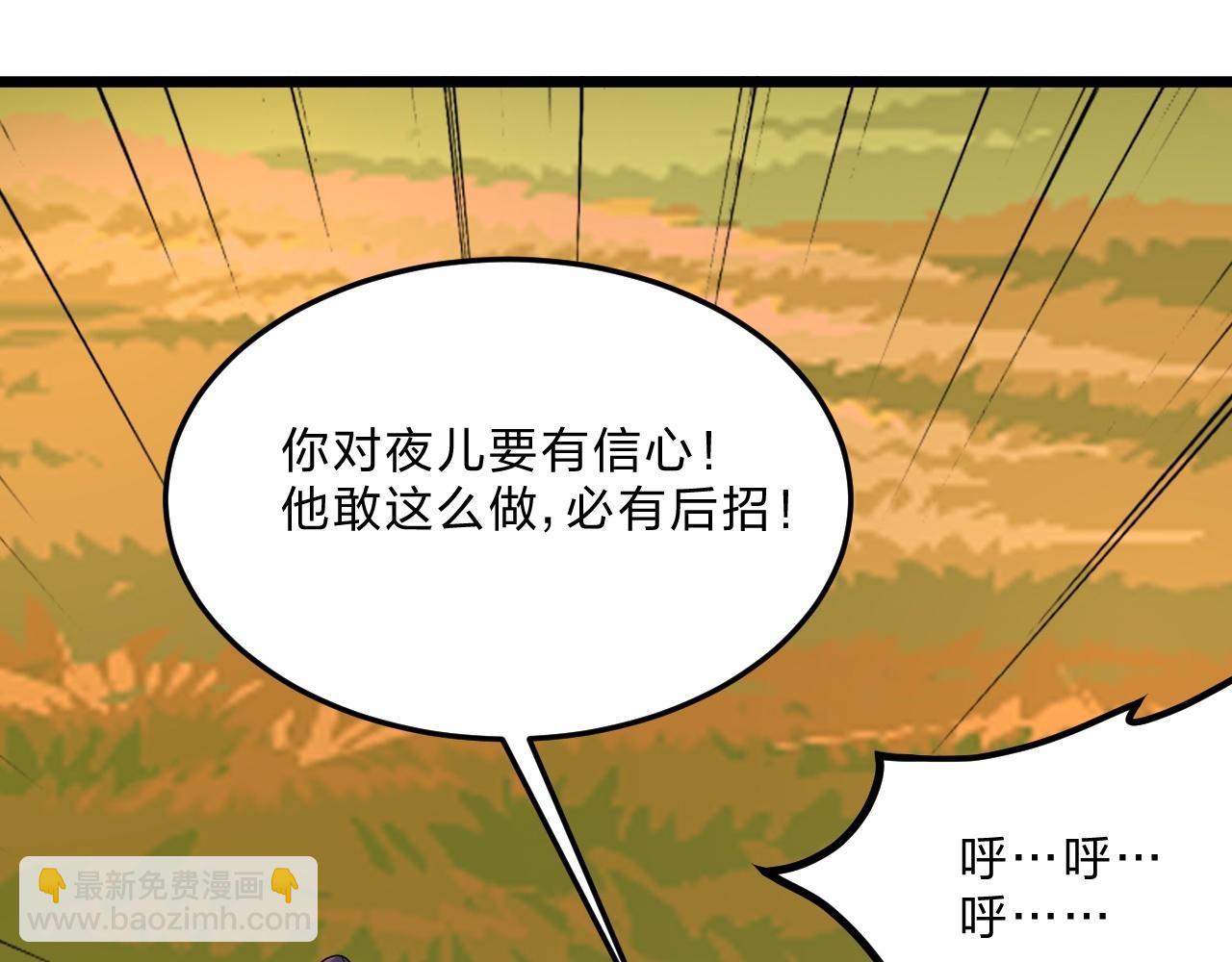 第467话 恶魔无心！！54