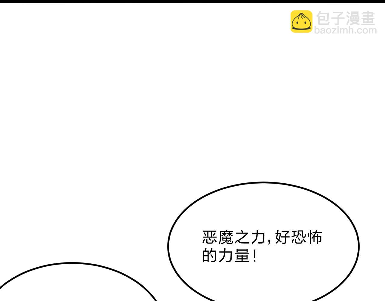 第467话 恶魔无心！！57