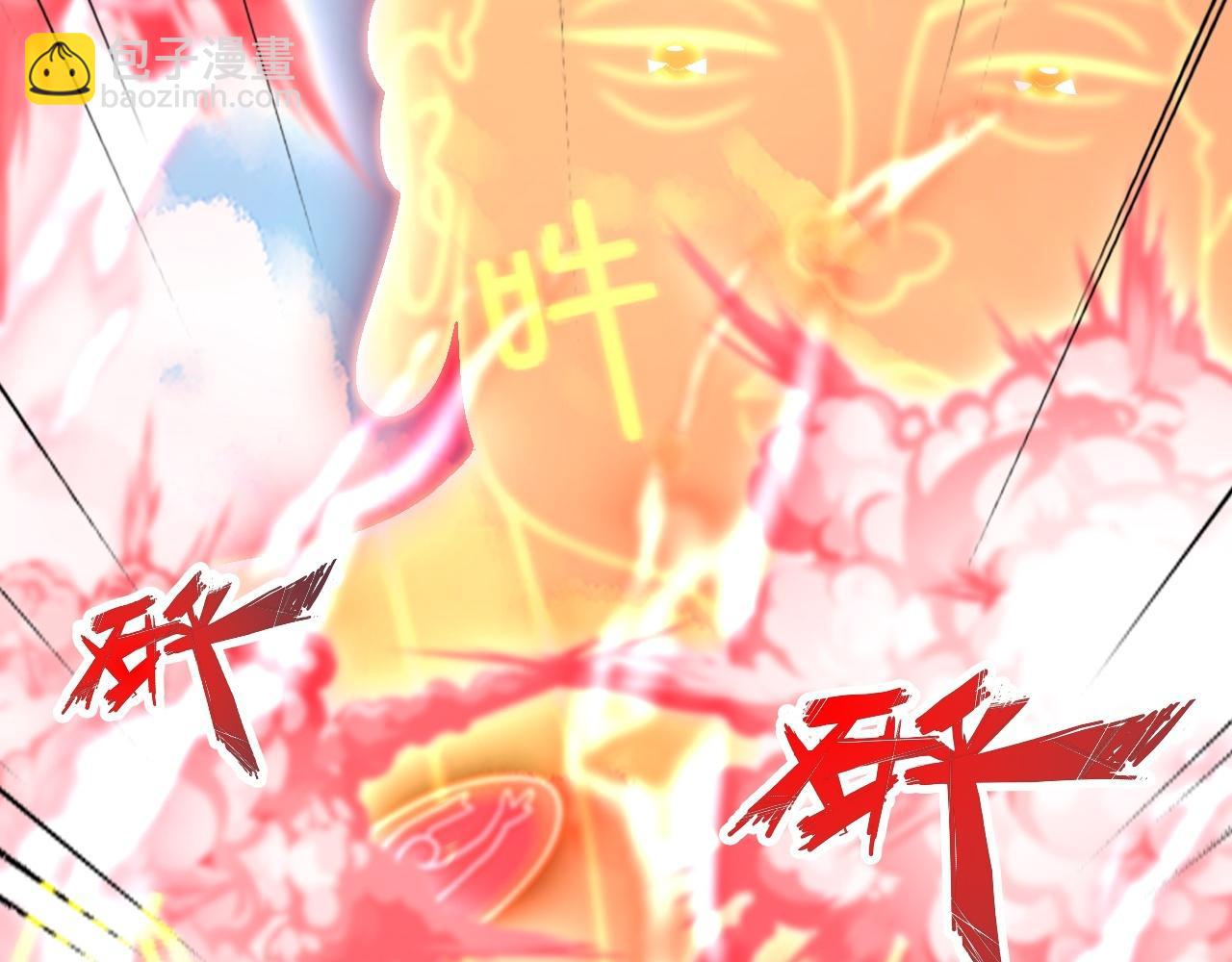 第467话 恶魔无心！！62