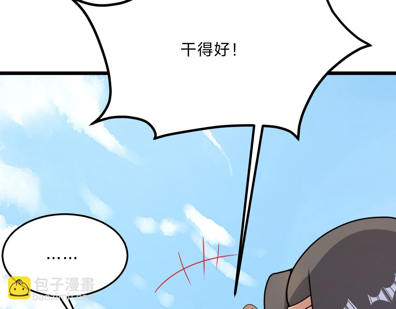 第467话 恶魔无心！！69